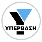 Κίνημα Υπέρβαση - Πελάτες | J-Corp S.M.P.C.