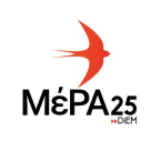 ΜέΡΑ25 - Πελάτες | J-Corp S.M.P.C.